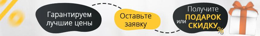 Биокамины RealFlame в Каменск-Уральском.